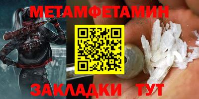 таблы Ижевск