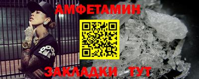 стафф Ивантеевка