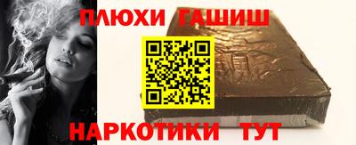 PSILOCYBIN Иваново