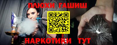 таблы Ижевск