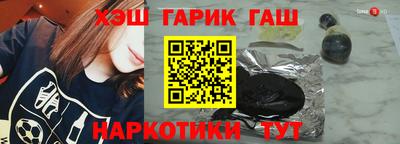 стафф Ивантеевка