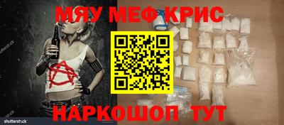 мдпв Каменск-Шахтинский