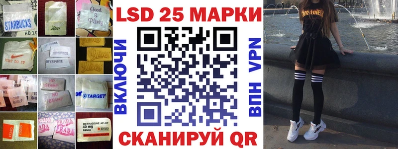 LSD-25 экстази кислота  omg   Карасук 