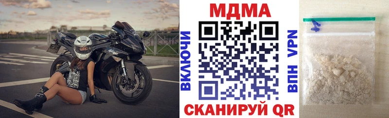 МДМА кристаллы Карасук