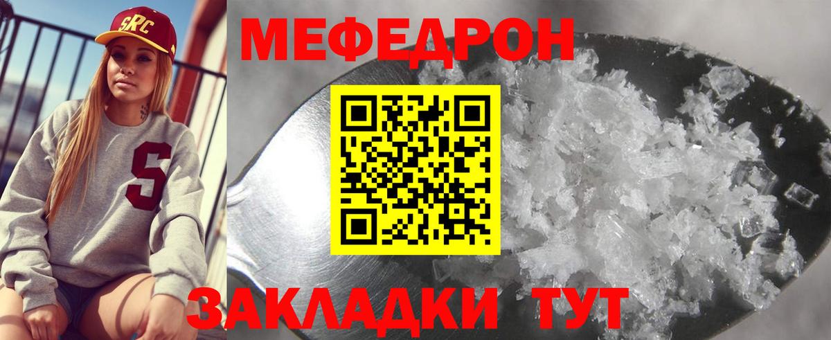КОКАИН  Гашиш  Карасук  Меф МЯУ МЯУ кристаллы  Вход с VPN  МЕТАМФЕТАМИН  Конопля  Канабис 