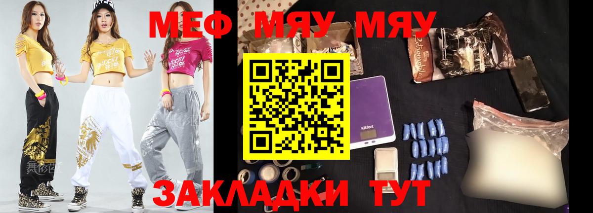 Карасук  Мефедрон  где купить наркотик  Меф mephedrone  Вход с VPN 