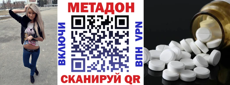 Метадон кристалл  даркнет сайт  Карасук 