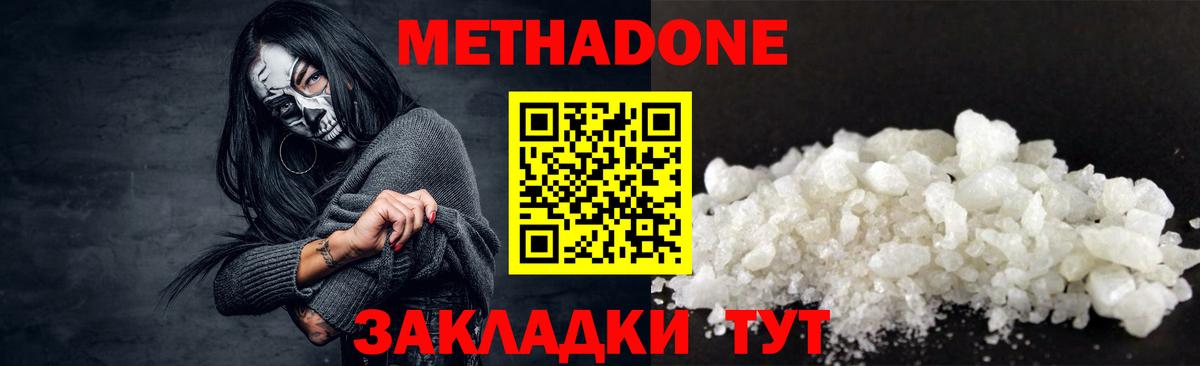 Карасук  Метадон мёд  Вход с VPN  ссылка на мегу как войти  Метадон methadone 