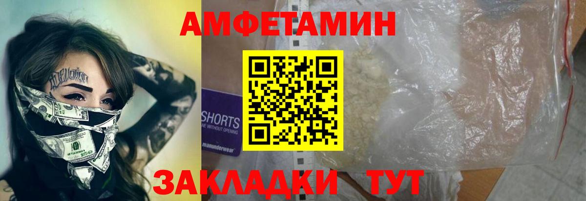 Первитин Декстрометамфетамин 99.9% Карасук