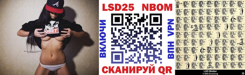 KRAKEN зеркало darknet состав Карасук Марки 25I-NBOMe 1500мкг где купить наркоту