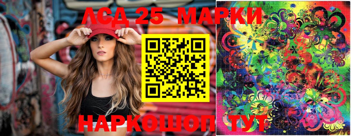 Наркотические марки 1,8мг Карасук