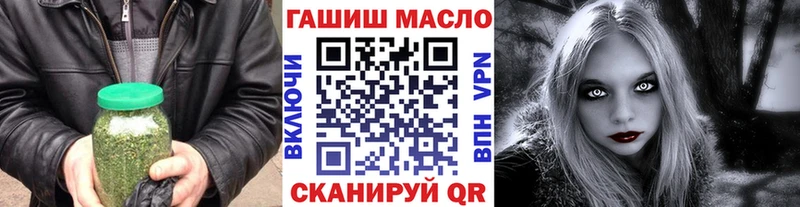 Дистиллят ТГК жижа  Карасук 