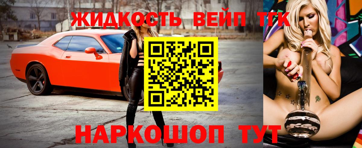 Дистиллят ТГК гашишное масло Карасук