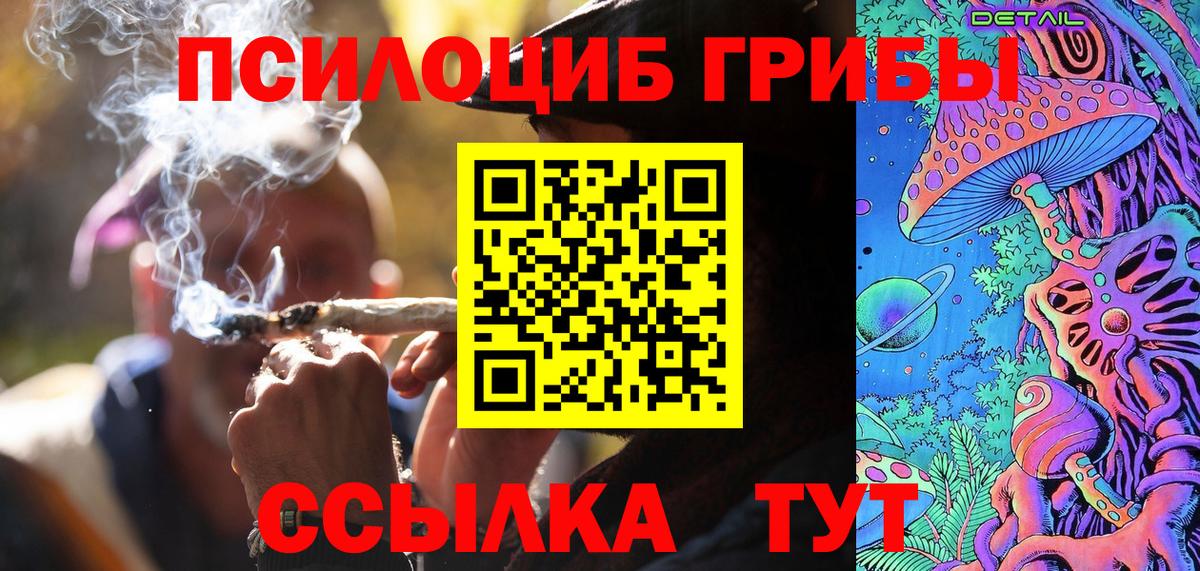 Галлюциногенные грибы MAGIC MUSHROOMS  Галлюциногенные грибы мицелий  Вход с VPN  цена   Карасук 