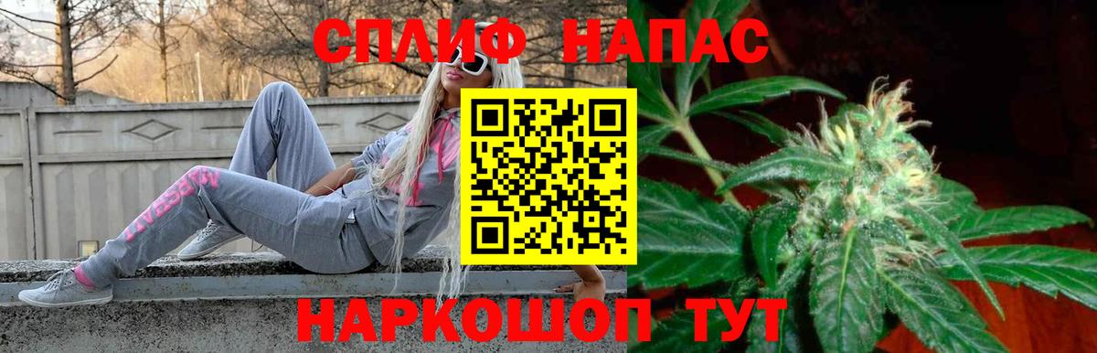 Марихуана тримм  Вход с VPN  Карасук  МАРИХУАНА гибрид  Конопля LSD WEED 