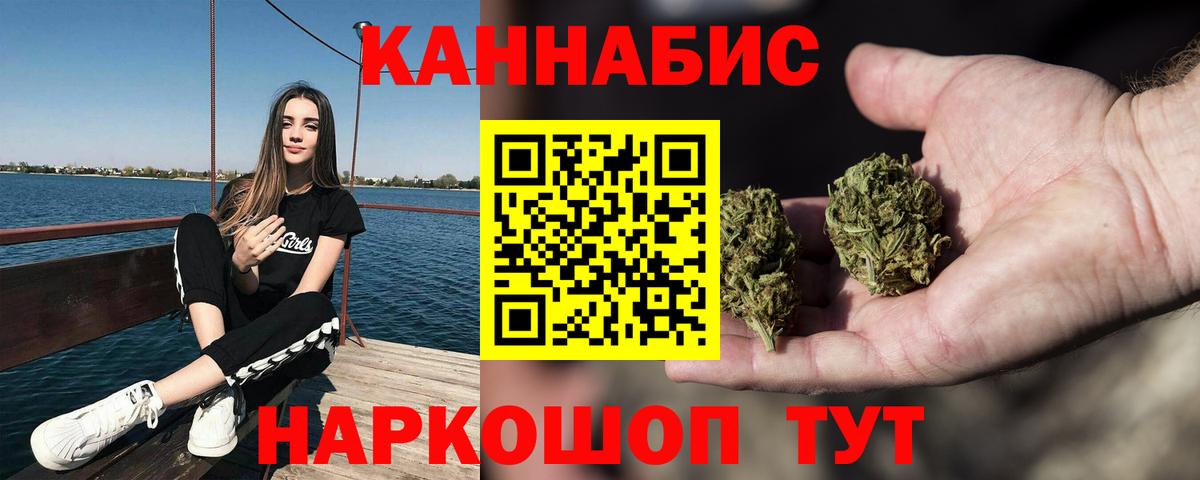 Канабис Amnesia Карасук